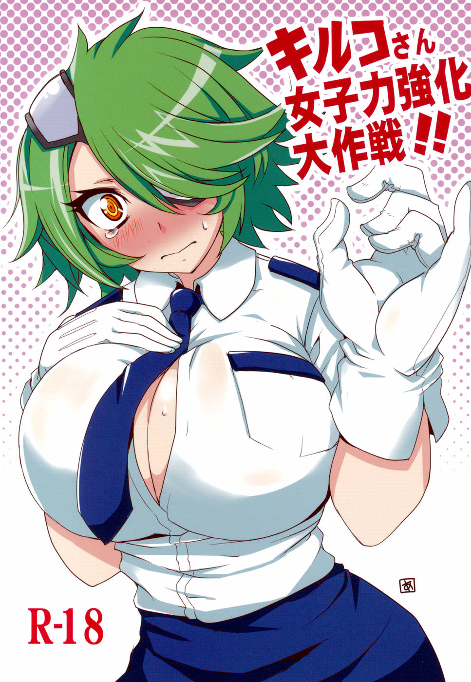 Hentai Manga Comic-Kiruko-san Joshiryoku Kyouka Daisakusen-Read-1